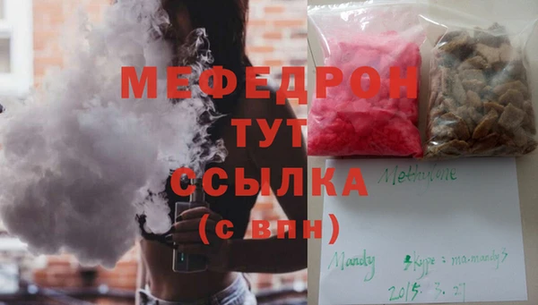 MDMA Бугульма